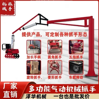 墨竹工卡县雄克卡盘爪schunk机械抓手303542PZN-plus 100-1-IS汰慷秒报价