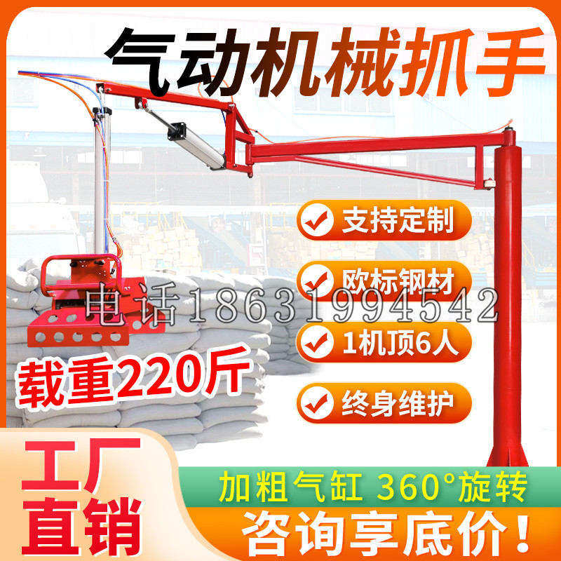 墨竹工卡县凯富 Jupiter木星电动液压机械臂制作 主从机器人机械抓手