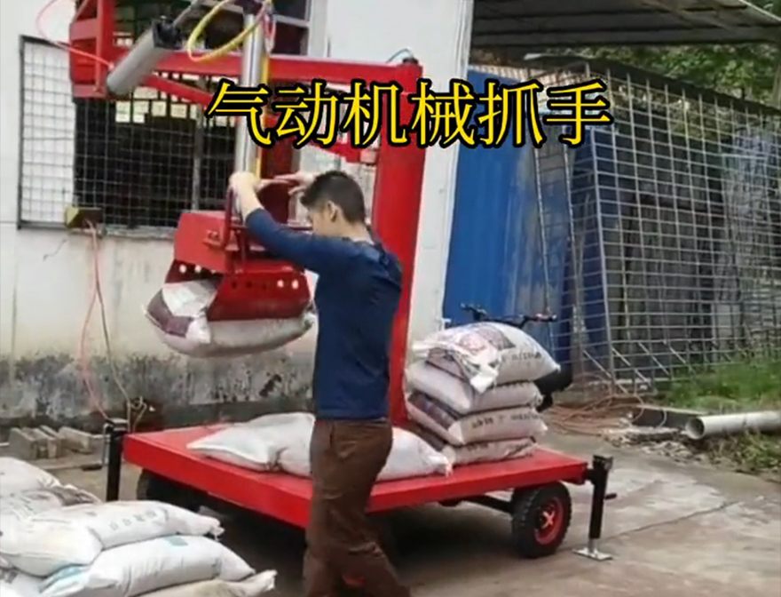 墨竹工卡县机械抓手甘蔗毛竹抓墨竹工卡县水泥抓手原理机械抓手机械臂搬运优点机械抓手